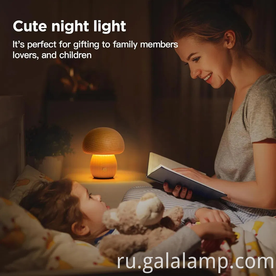 Современная аккуратная светодиодная грибная лампа для стильного домашнего декора